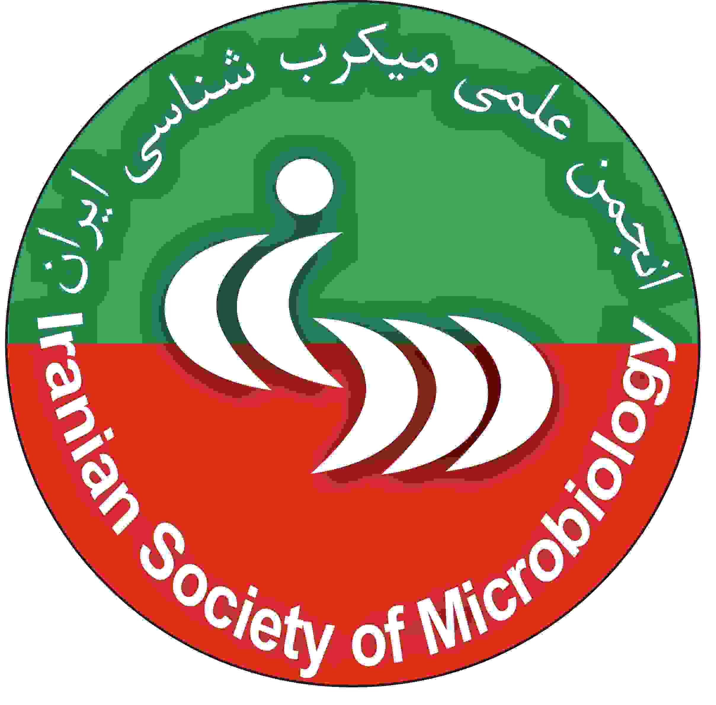 Iranian Journal of Medical Microbiology (Iran J Med Microbiol)